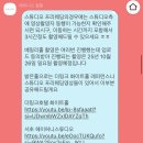 레미니스호텔 | 갓성비 신도림 라마다호텔 [본식DVD+프리웨딩무료] 업체 ‘레미니스필름’ 내돈내산 계약 후기 (할인...