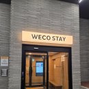 위코스테이 인사동 | [내돈내산]출장 숙소 추천 종로 &#39;위코스테이&#39;&amp;주변 걸어서 가볼 만한 곳(종묘,서순라길,익선동 한옥거리...