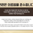 병인한의원 이미지