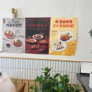 고봉민김밥초롱꽃