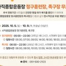 부산사직종합운동장실내수영장(부산광역시체육시설관리사업소) 네이버블로그