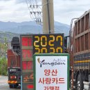 동양주유소 네이버블로그