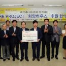(주)희망자원 이미지