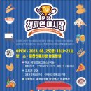 문창전통시장 이미지