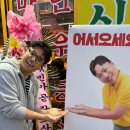 청주 동남지구 맛집 이상준 고깃집 꾸석지돌판한우 솔직후기