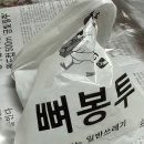 오빠통닭 송정점 이미지