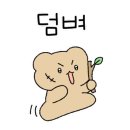 남산떡집