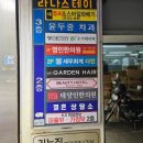 명옥약국 이미지