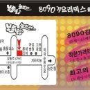 부킹노래방 이미지