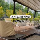 수풍로23번길 이미지