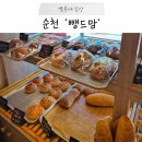 뺑드맘