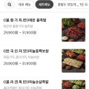 바른보쌈 1990 이미지