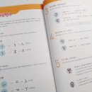 부수로 배우는 한자B 이미지