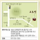 이집밥상 이미지