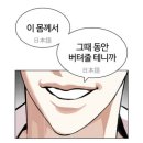 그대, 낭만을 아는가?