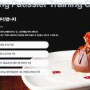 빵티시에