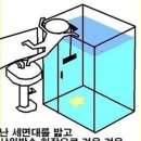 샤워박스 이미지