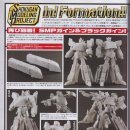 가인전자