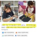 아이의 성장을 위한 파트너십: 학부모-교사 소통의 기술 | 종촌동, 어진동 미술학원 &#39;2026년&#39; 새학기 준비! 이 글 하나로 해결하세요!