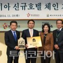 베니키아호텔제주 이미지