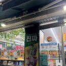 세븐일레븐부평메디칼점 네이버블로그
