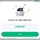 세븐일레븐 남산시장점 | SK하이닉스x세븐일레븐의 &#34;HBM Chips&#34; ✍🏻 내돈내먹 리뷰!