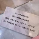 퍼퓸더네일즈 | 부평역네일 남자친구 손 깔끔하게 케어받으러 퍼퓸더네일즈 방문한 후기