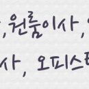 신평이엔지