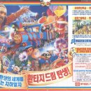 투투 - 사하구 | 투투