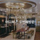 에비누엘
