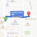 팔도아구찜 | 대전 중리동 맛집 동래아구찜 아구찜 솔직 후기