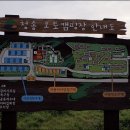 청송오토캠핑장 네이버블로그