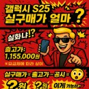 소래로669번길 네이버블로그