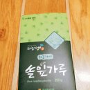 하늘가애 | 솔잎가루 효능을 알고 드시면 더 좋답니다.