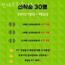 ASIA GYM | 의정부 민락동 헬스장 연제호휘트니스 영업시간 위치 안내