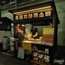 흑돼지야끼소바