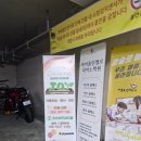 새우개 하나어린이집 | 서울 중랑구 _ 무인 키즈카페 '조이샌즈파티룸'
