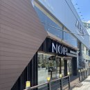 2호선 금련산역 | [부산 수영구]누아르헤어 광안비치2호점 I 오주아케어 4제식 클리닉 받고 온 후기