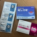 제정약국 | 소비요정 | 종로5가 보령약국 부기3종세트, 비맥스, 상비약 구매 후기(가격정보, 25년3월)