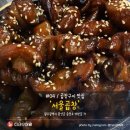 곱창의여왕