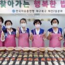 태전2동 행정복지센터 이미지