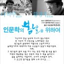 5.18기념문화관(대동홀) 이미지