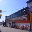 송진주유소 이미지