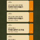 애슐리퀸즈 NC 강서점 이미지