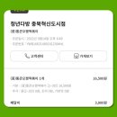 청년다방  충북혁신도시점 이미지