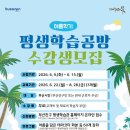 퓨어공방
