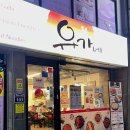 씨유부산역점 이미지