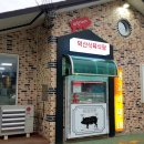 금류식육식당 네이버블로그