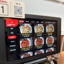 초계작은도서관 | 위례 짬뽕 맛집 짬뽕관 연속 이틀 먹은 후기