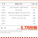 바른주방기기 이미지